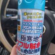 ヒメ日記 2025/02/01 17:08 投稿 あい 成田富里インターちゃんこ