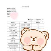 ヒメ日記 2025/12/11 18:50 投稿 ゆな CLASSY.名古屋・新栄店