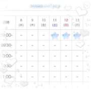 ヒメ日記 2026/04/08 19:20 投稿 ゆな CLASSY.名古屋・新栄店