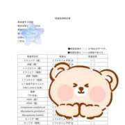 ヒメ日記 2026/05/26 14:00 投稿 ゆな CLASSY.名古屋・新栄店