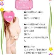 ちはな ★NEW！！ちはなからお知らせ★ 夢の国デリランド