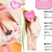 ちはな 追記 夢の国デリランド