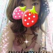 ヒメ日記 2025/04/20 14:03 投稿 松坂 モアグループ春日部人妻城