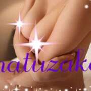 ヒメ日記 2025/09/25 01:27 投稿 松坂 モアグループ春日部人妻城