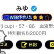 ヒメ日記 2025/03/18 17:00 投稿 みゆ スピードエコ天王寺店