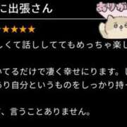 ヒメ日記 2025/08/12 17:20 投稿 みゆ スピードエコ天王寺店