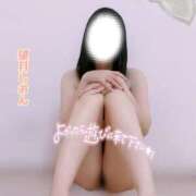 ヒメ日記 2026/01/24 14:12 投稿 望月　しおん エテルナ彦根