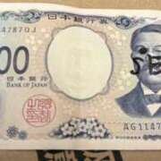 ヒメ日記 2025/11/02 15:01 投稿 いくら 世界のあんぷり亭 新橋店