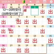 ヒメ日記 2025/01/03 11:43 投稿 あすか VIP