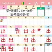 ヒメ日記 2025/02/01 11:23 投稿 あすか VIP