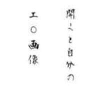 ヒメ日記 2025/02/24 21:03 投稿 あすか VIP