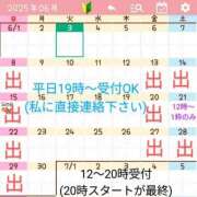 ヒメ日記 2025/06/03 13:04 投稿 あすか VIP