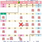 ヒメ日記 2026/04/14 13:43 投稿 あすか VIP