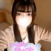 ヒメ日記 2025/05/08 14:48 投稿 ここあ それいけ！ヤリスギ学園～舐めたくてグループ横浜校～