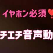 ヒメ日記 2026/02/11 00:56 投稿 ここあ それいけ！ヤリスギ学園～舐めたくてグループ横浜校～