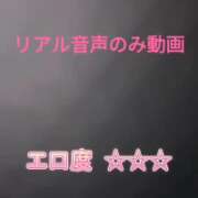 ヒメ日記 2026/07/03 02:14 投稿 ここあ それいけ！ヤリスギ学園～舐めたくてグループ横浜校～