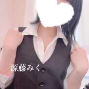 ヒメ日記 2025/05/10 08:47 投稿 源藤　みく アソビザ女子社員 イメクラ部