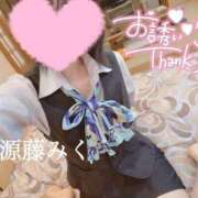 ヒメ日記 2025/07/19 23:19 投稿 源藤　みく アソビザ女子社員 イメクラ部