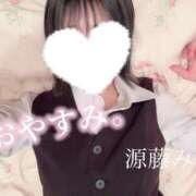 ヒメ日記 2025/08/12 23:52 投稿 源藤　みく アソビザ女子社員 イメクラ部