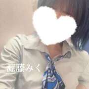 ヒメ日記 2025/09/03 11:09 投稿 源藤　みく アソビザ女子社員 イメクラ部