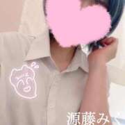 ヒメ日記 2025/09/16 00:04 投稿 源藤　みく アソビザ女子社員 イメクラ部