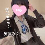 ヒメ日記 2025/10/19 23:59 投稿 源藤　みく アソビザ女子社員 イメクラ部