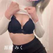 ヒメ日記 2025/12/08 12:29 投稿 源藤　みく アソビザ女子社員 イメクラ部