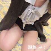 ヒメ日記 2025/12/12 13:19 投稿 源藤　みく アソビザ女子社員 イメクラ部