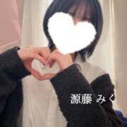 ヒメ日記 2025/12/18 17:09 投稿 源藤　みく アソビザ女子社員 イメクラ部