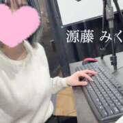 ヒメ日記 2025/12/18 22:37 投稿 源藤　みく アソビザ女子社員 イメクラ部