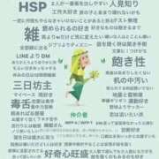 ヒメ日記 2026/03/23 02:07 投稿 まどか Sナース女学園