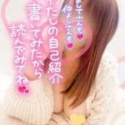 ヒメ日記 2025/06/12 10:05 投稿 さや ドキドキＮＴＲ寝取られ生電話