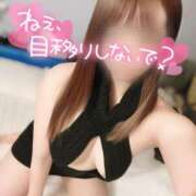 さや 🎐...空き枠あるよっ...♡ ドキドキＮＴＲ寝取られ生電話