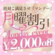 ヒメ日記 2026/02/02 17:04 投稿 高見沢　まお エテルナ京都