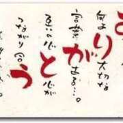 ヒメ日記 2025/02/24 23:33 投稿 せりな 艶熟妻 京都店