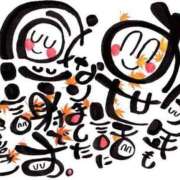 ヒメ日記 2025/12/31 01:45 投稿 せりな 艶熟妻 京都店