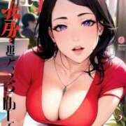 ヒメ日記 2025/04/13 01:04 投稿 ちぐさ 濃厚即19妻