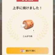 ヒメ日記 2025/01/27 11:00 投稿 ふみの 松本人妻隊