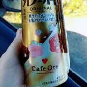 ふみの おはようございます😊 松本人妻隊