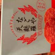 ヒメ日記 2025/04/13 21:54 投稿 大桃かれん ローテンブルク