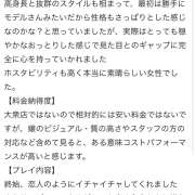 ヒメ日記 2025/05/31 12:29 投稿 大桃かれん ローテンブルク