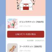 ヒメ日記 2026/03/01 19:53 投稿 大桃かれん ローテンブルク