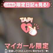 ヒメ日記 2025/12/05 21:16 投稿 あかね チューリップ仙台店