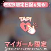 ヒメ日記 2025/12/08 17:16 投稿 あかね チューリップ仙台店