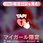 ヒメ日記 2025/12/09 05:31 投稿 あかね チューリップ仙台店