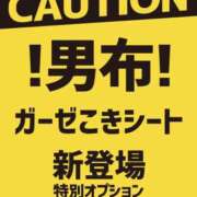 ヒメ日記 2025/06/03 20:05 投稿 橋本～HASHIMOTO～ BBW 西川口店