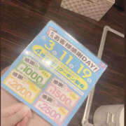 ヒメ日記 2025/06/01 09:32 投稿 るな ぼいんWORK