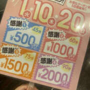 ヒメ日記 2025/06/16 10:35 投稿 るな ぼいんWORK