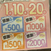 ヒメ日記 2025/07/01 22:18 投稿 るな ぼいんWORK