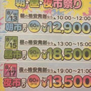 ヒメ日記 2025/08/02 19:51 投稿 るな ぼいんWORK